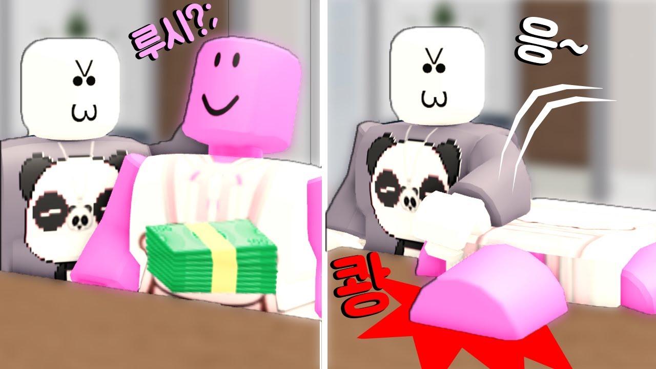 [로블록스] 쾅쾅!! 펀치펀치 뚜씨뚜씨ㅋㅋ 돼지저금통 형 때리기!! 실컷 때려봐요!! ㅋㅋㅋㅋㅋ Beat up simulator