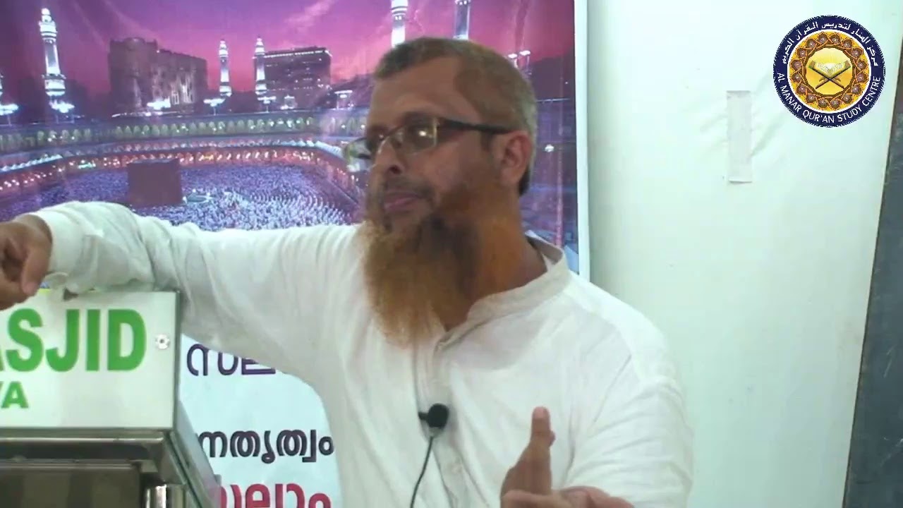 Hajj Class by ABDUSSALAM MONGAM