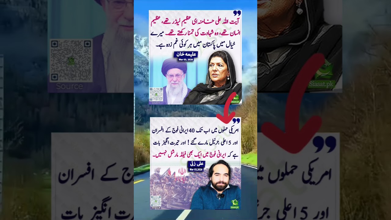 #news #ptiworkers #imrankhan #pti #ptiofficial #pakistanipolitician #breakingnews #imrankhanfanclub