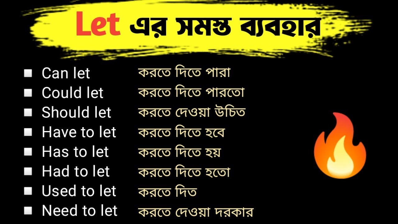 All Use of 