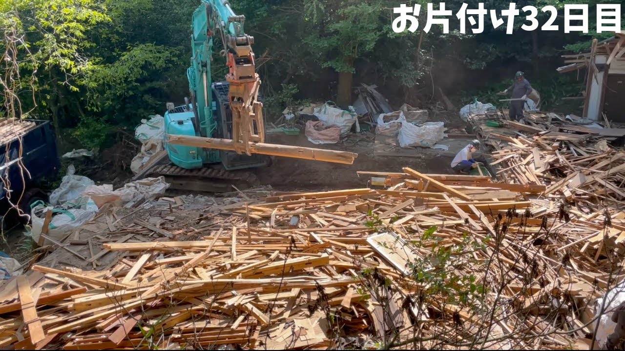 【お片付け32日目】解体工事進行中。どんどん進んでいきます。