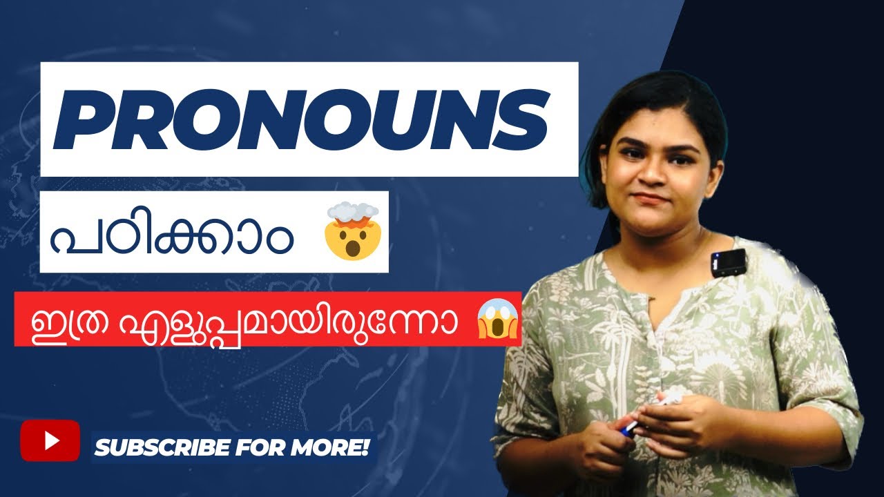 എളുപ്പത്തിൽ PRONOUNS പഠിക്കാം 👍#learnwithspell #englishclass #pronoun #everydayenglish #englishtip