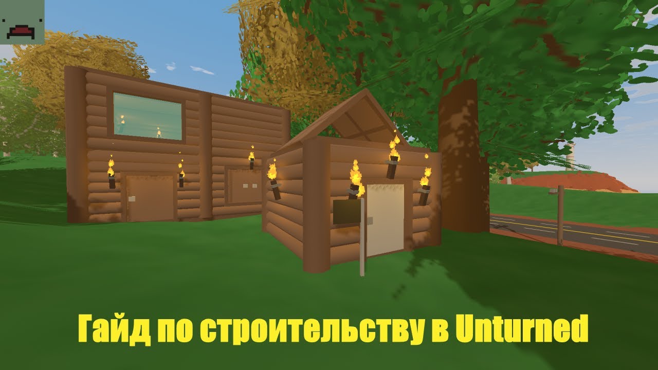 ✔КАК СТРОИТЬ В UNTURNED?✔ Гайд в Unturned