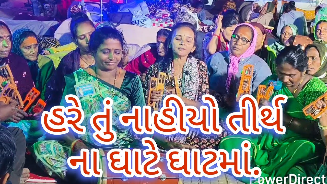 અરે તારું અંતર તો રહી ગયું કોરું જીવડા ઘટમાં તો ઘોર અંધકાર છે. 🙏 જય ભોળાનાથ.🌹🌹