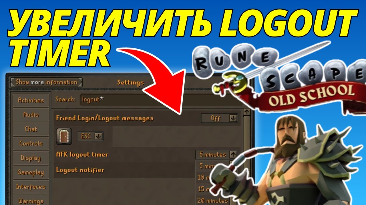 How to Increase Logout Timer in OSRS &ndash; A Complete Guide