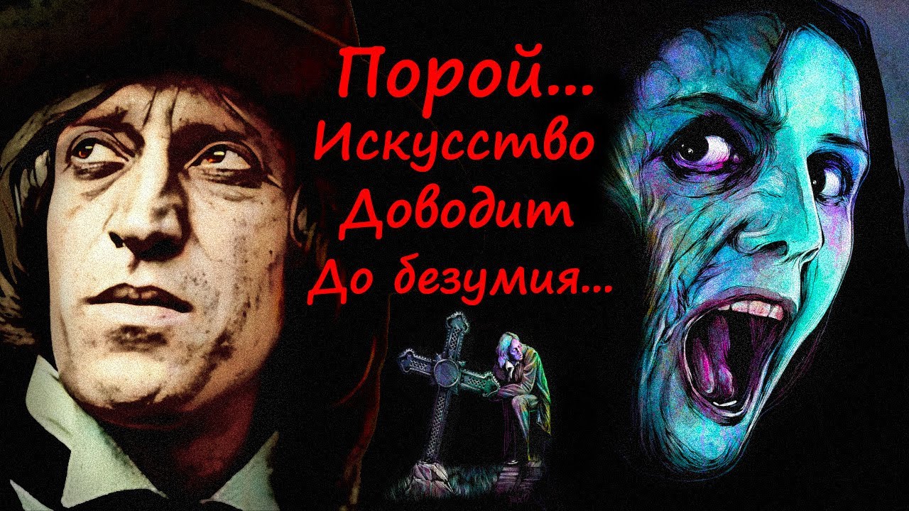 Господин оформитель | О чём был самый эстетичный триллер СССР?