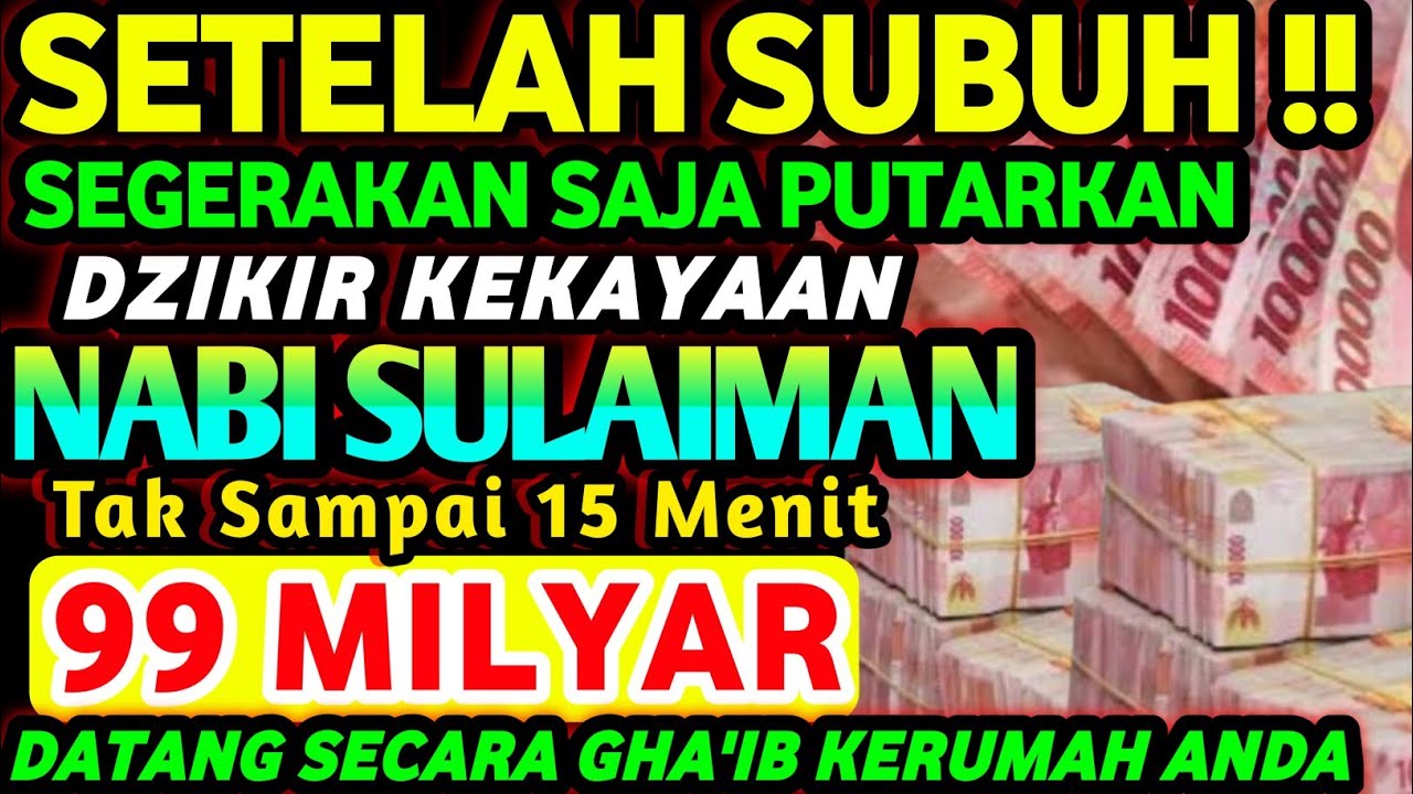 🔴PUTAR SETELAH SUBUH‼️KUNFAYAKUN UANG DATANG SECARA GA'IB KERUMAH, DOA CEPAT KAYA, DOA NABI SULAIMAN