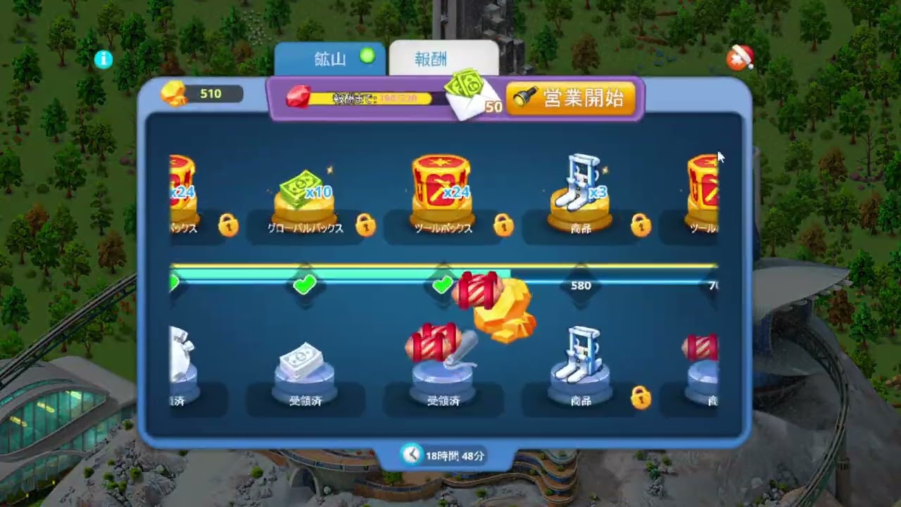 Global City グローバルシティ 20260126 000021 まちづくりゲーム。都市開発