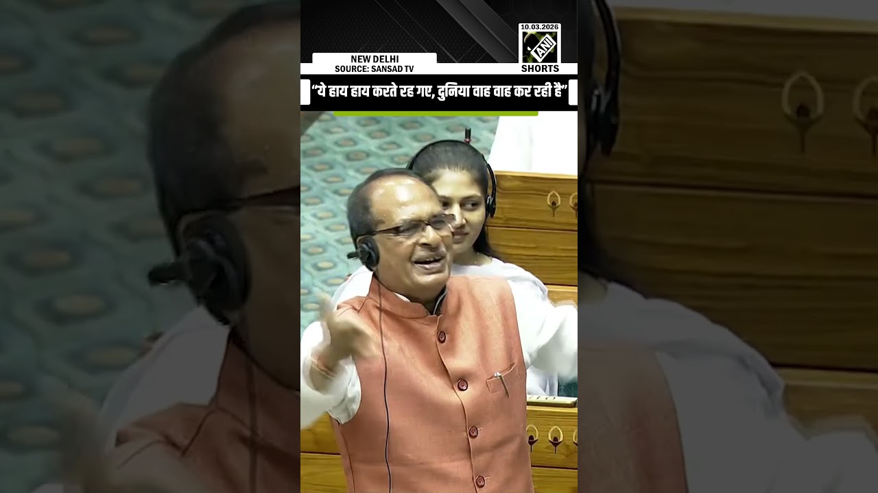 Parliament Viral: Shivraj Singh Chauhan&rsquo;s poetic dig at opposition leaves Lok Sabha in splits