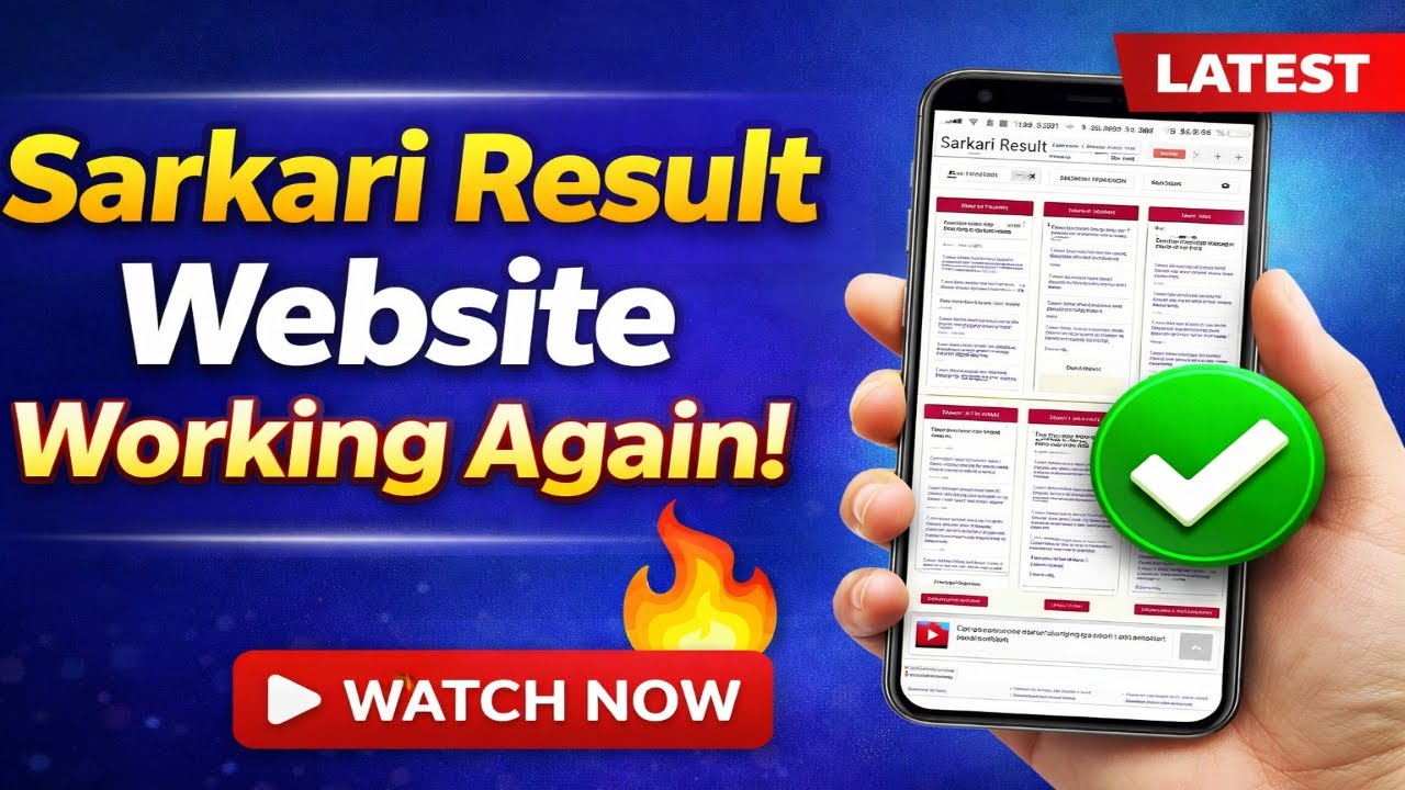 Sarkari Result Website Working Again 🔥  SarkariResult.App Latest Update