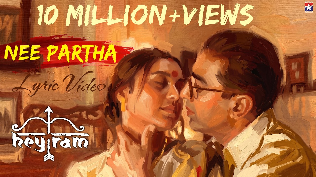 Nee Partha - Lyric Video | Hey Ram | Kamal Hassan | Ilaiyaraaja | Asha Bhosle | Hariharan | Tamil