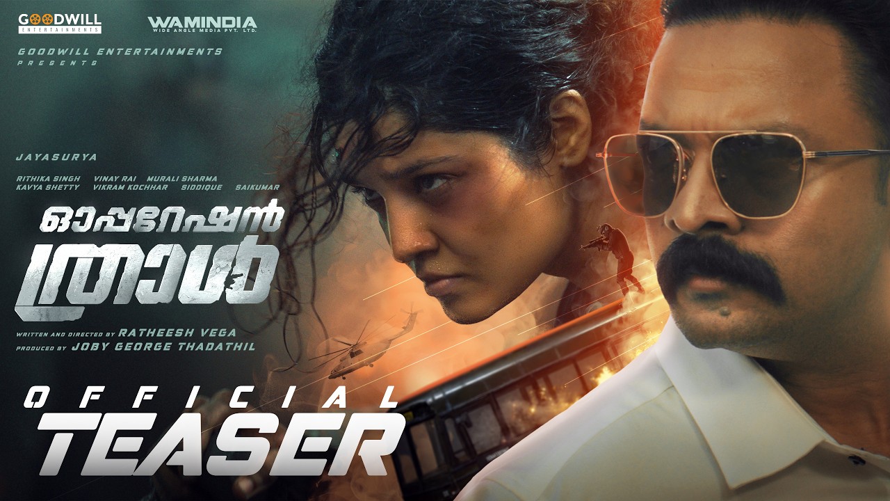 Operation Tral - Official Teaser Malayalam | Jayasurya | Ritika Singh |  Ratheesh Vega | Joby George