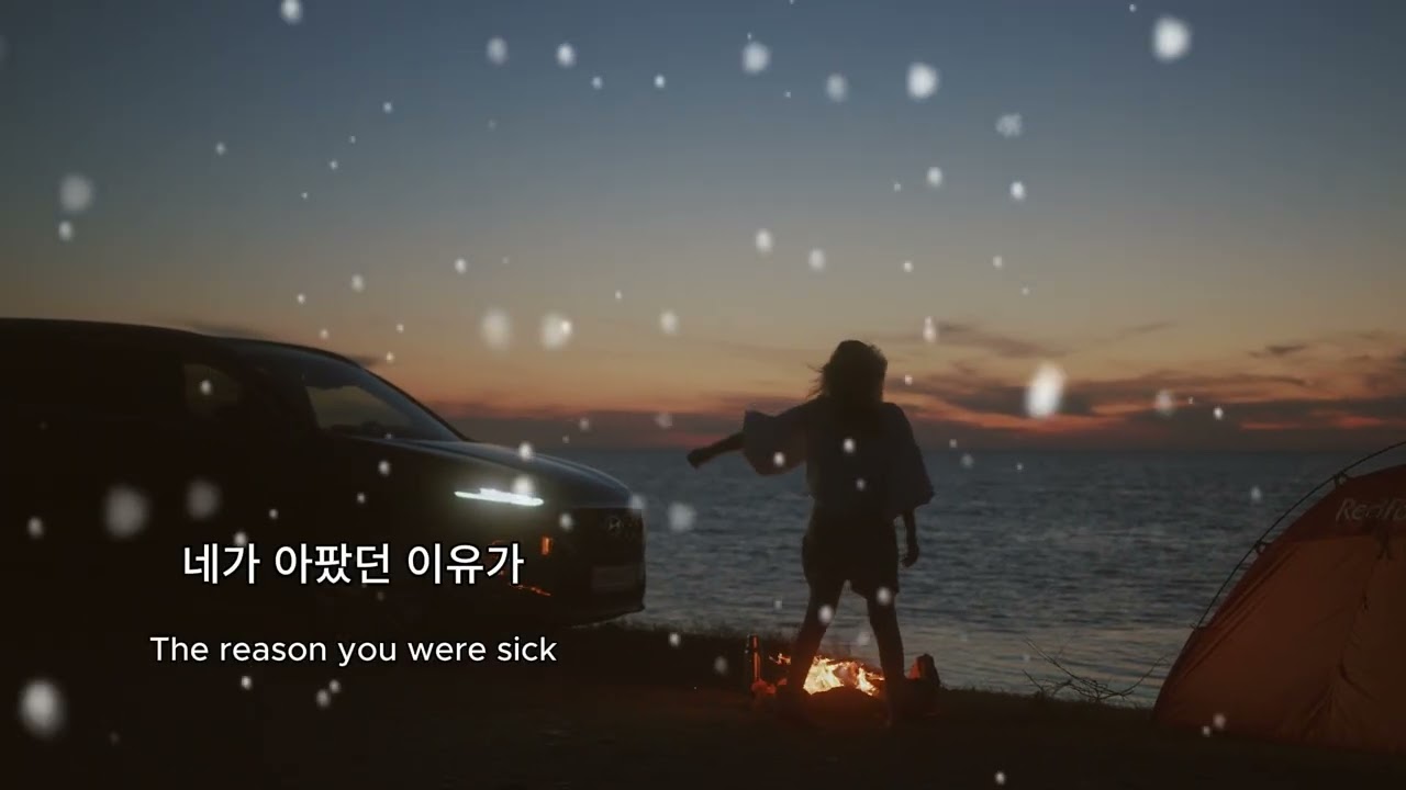 8090발라드 가슴속 에서 부르는 노래 아음  음악여행