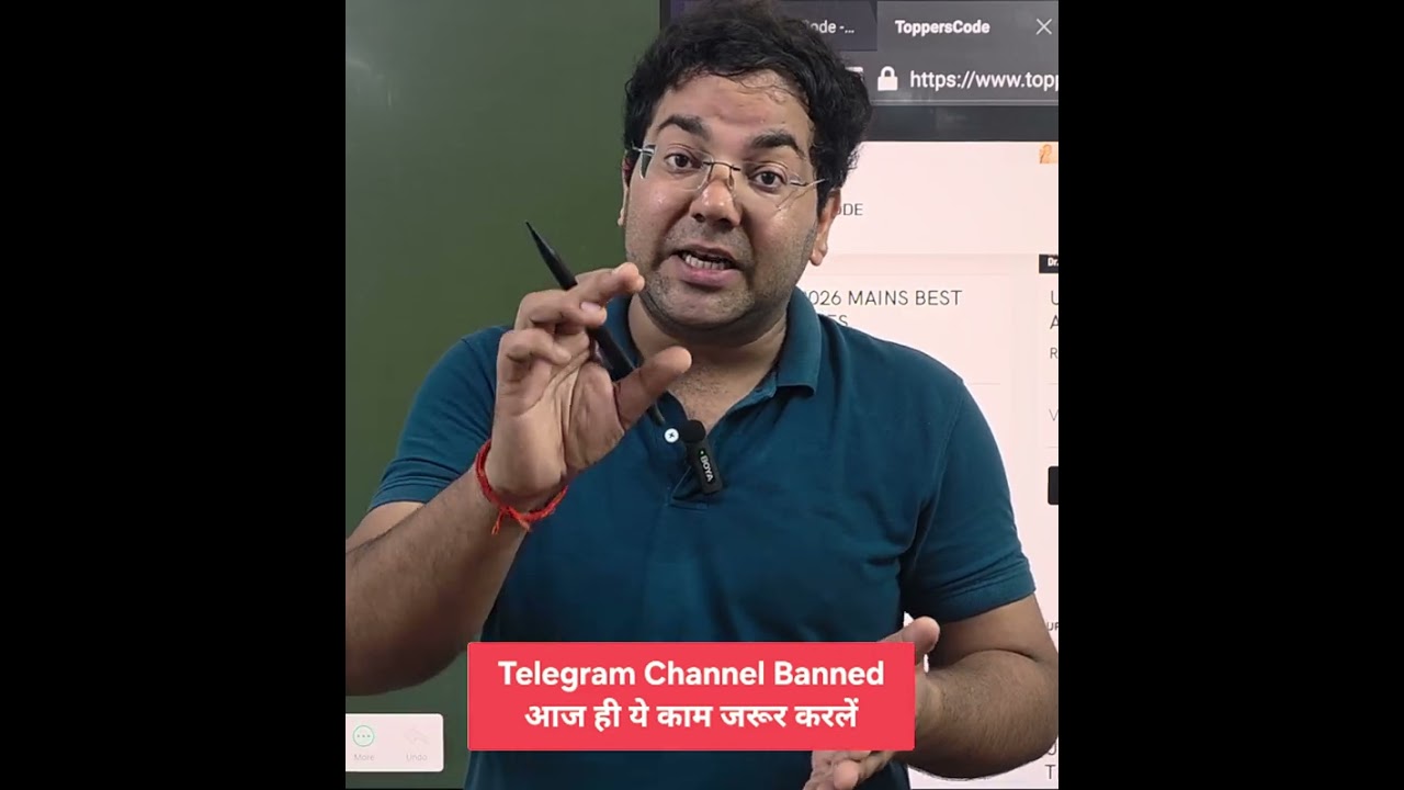 Telegram banned आज ही ये काम जरूर करलें Updated के लिये#upsc#uppcs