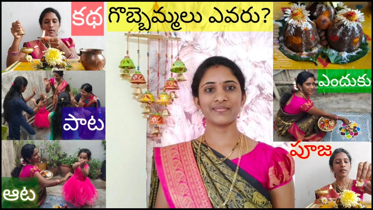 Complete information about gobbemmalu story by chilaka gorinka illu in telugu 2021