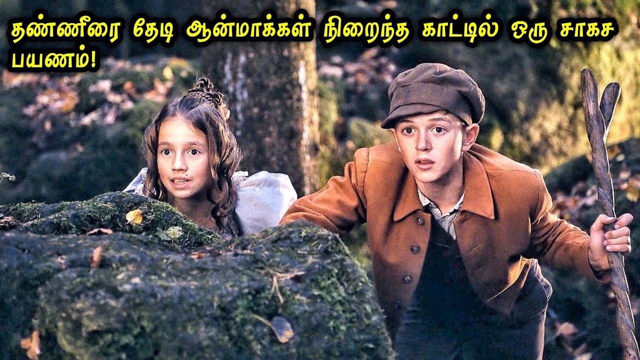 இந்த 