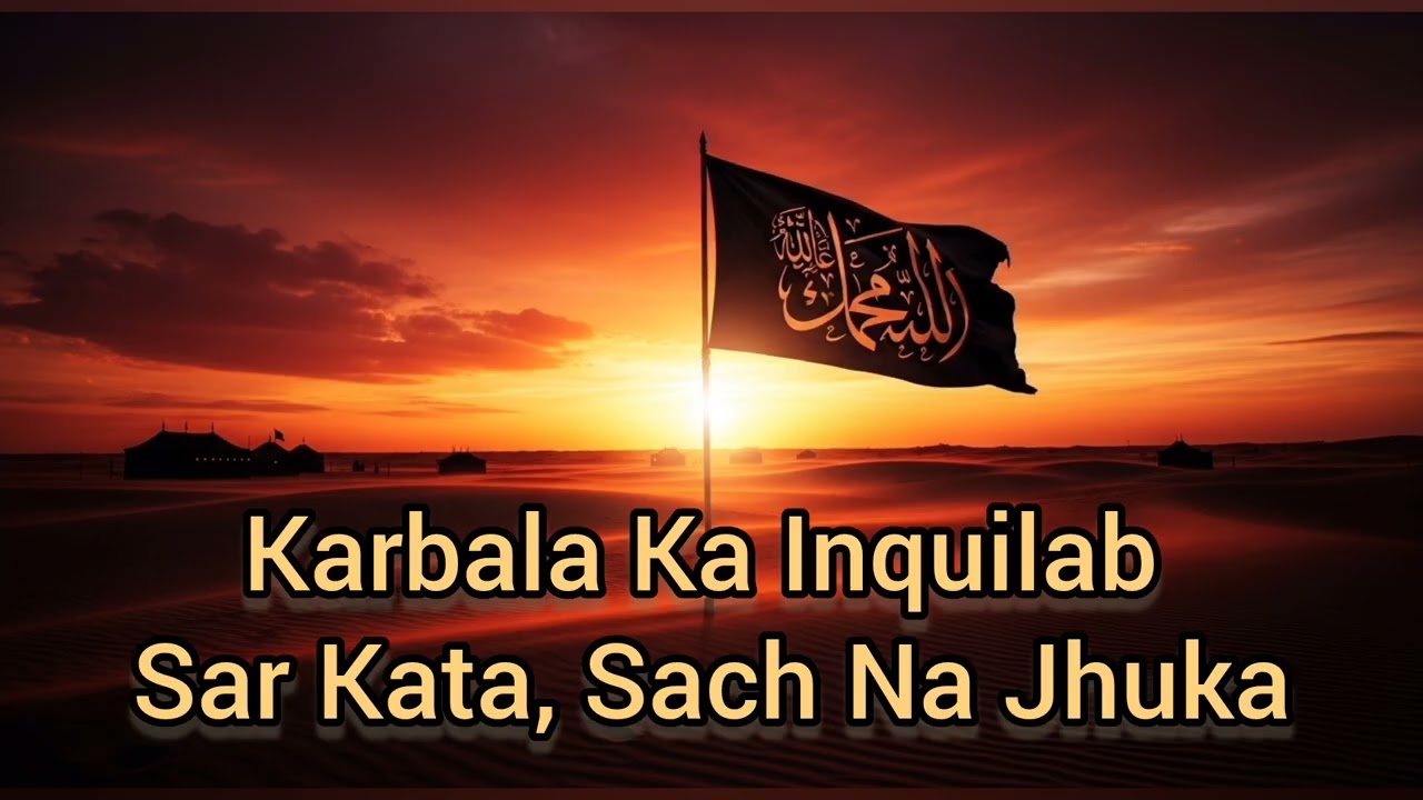 Hussainiyat Zinda Rahe – Karbala Ka Paigham