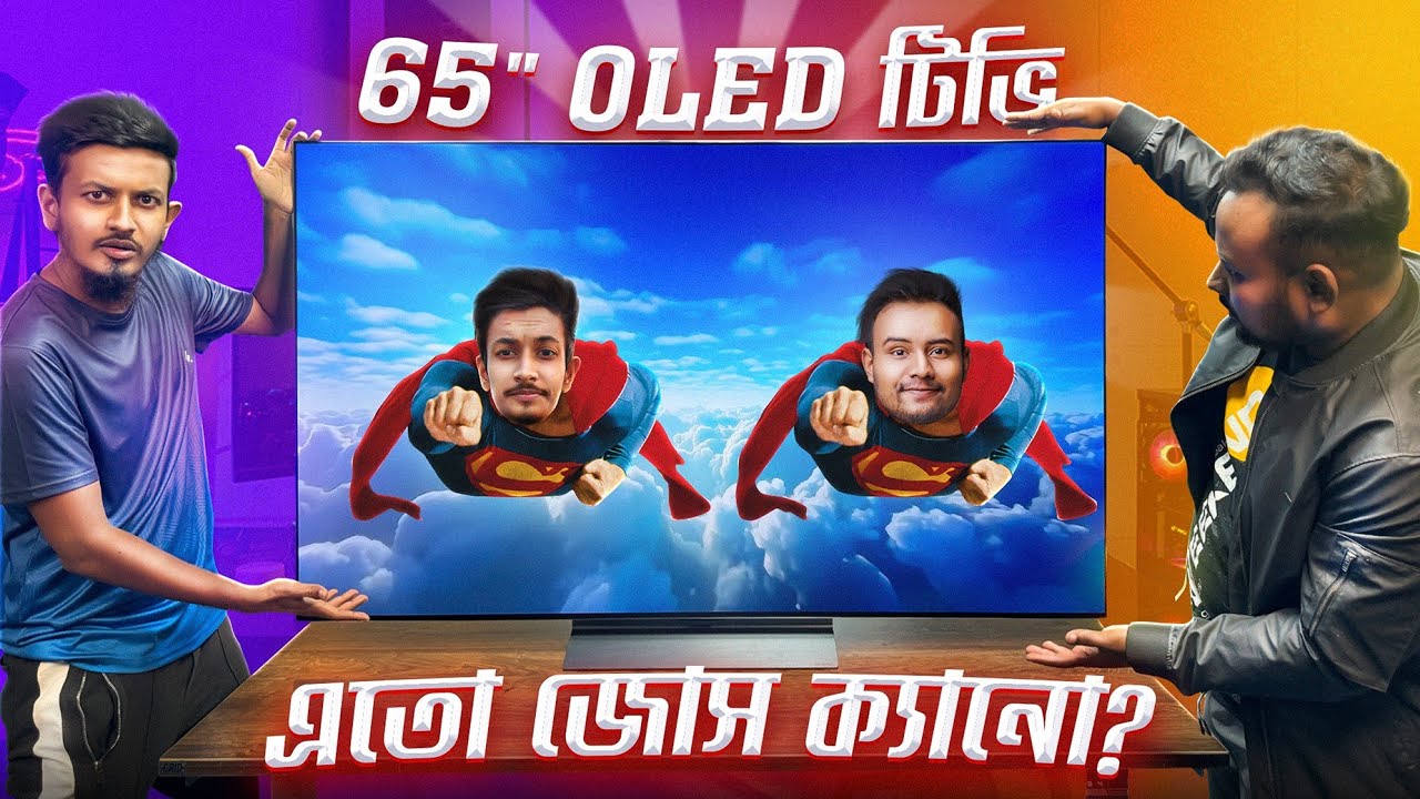 LG C2 4K OLED বিশাল টিভি যখন টোটো স্টুডিওতে !