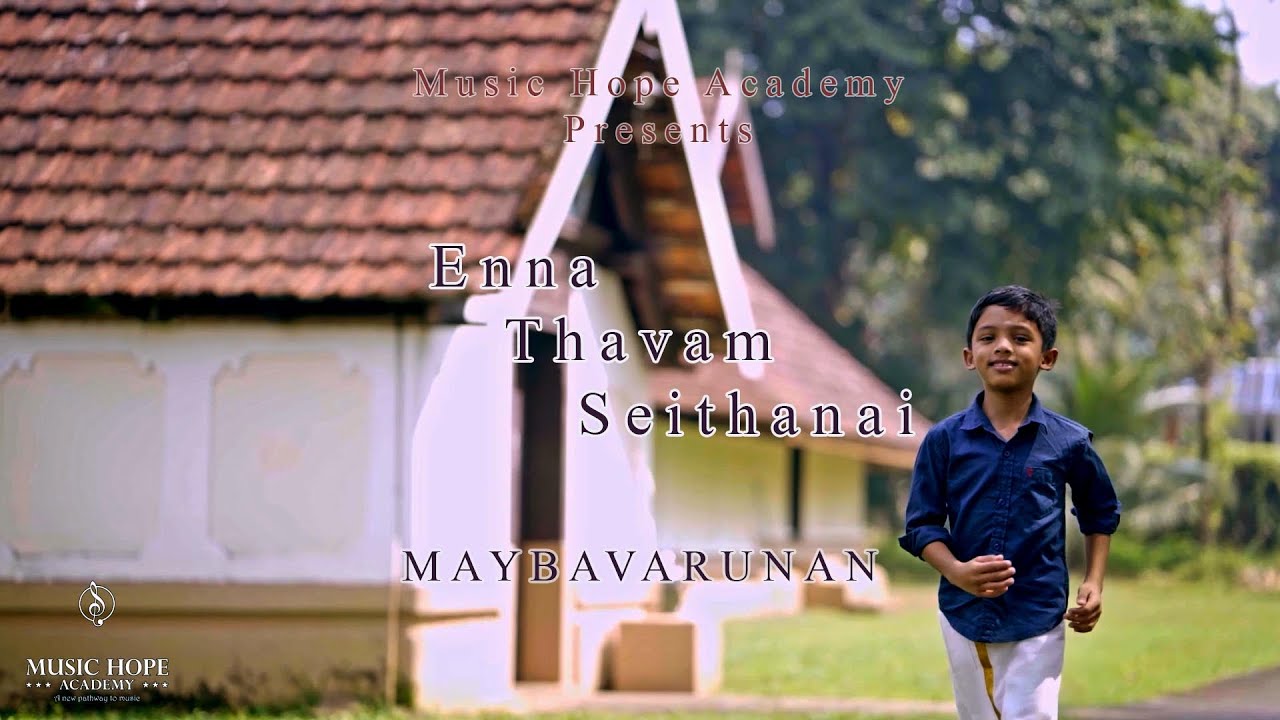 Enna Thavam Seithanai I Maybavarunan I Carnatic Krithi | Papanasam Sivan | Music Hope Academy
