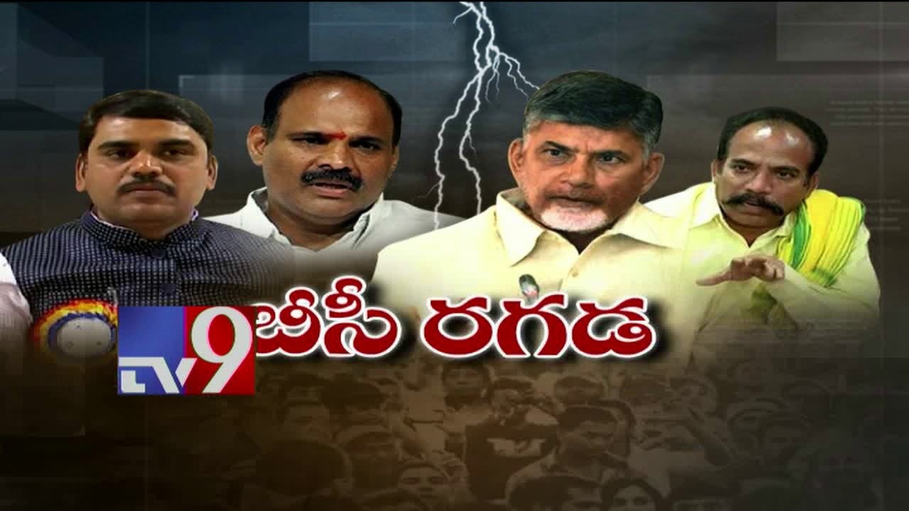 Political heat in AP ahead of BC voters - TV9