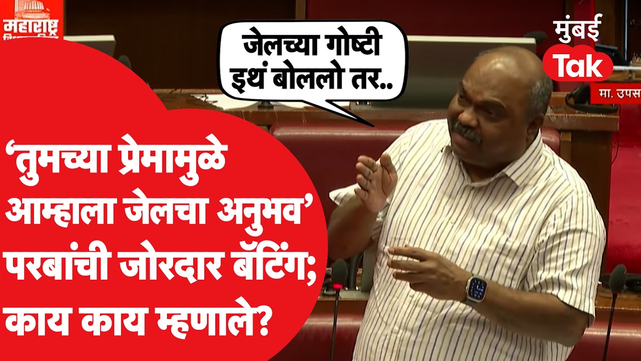 Anil Parab | 