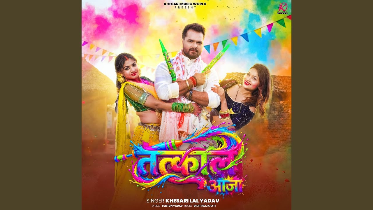 Tatkal Aaja