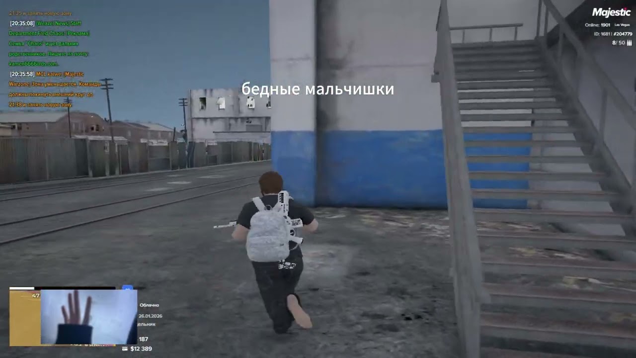 пойдем со мноюююююююююююююююю | screamz famq