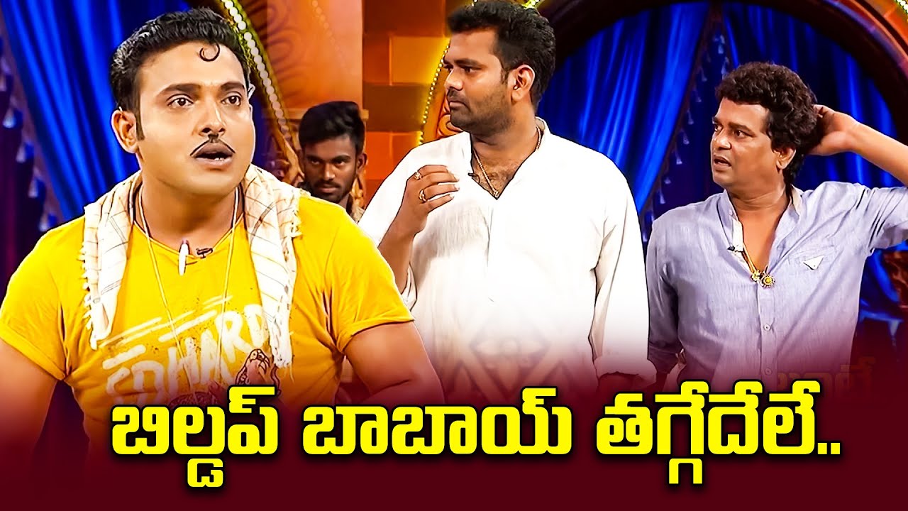 Sudigali Sudheer, Get Up Srinu, Ram Prasad Hilarious Comedy Skit | Extra Jabardasth | ETV