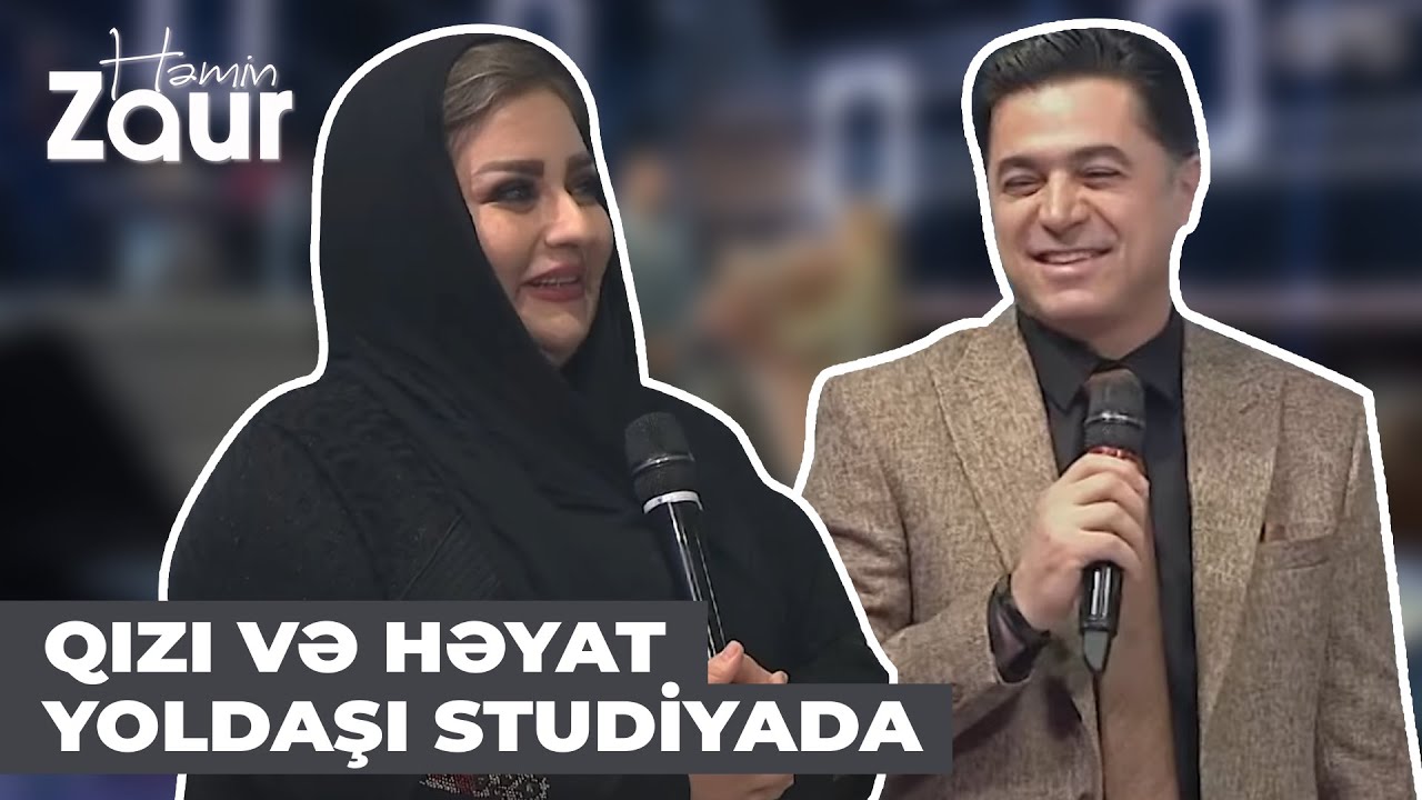 Həmin Zaur | Ali Pormehr ailəsi ilə studiyaya gəldi