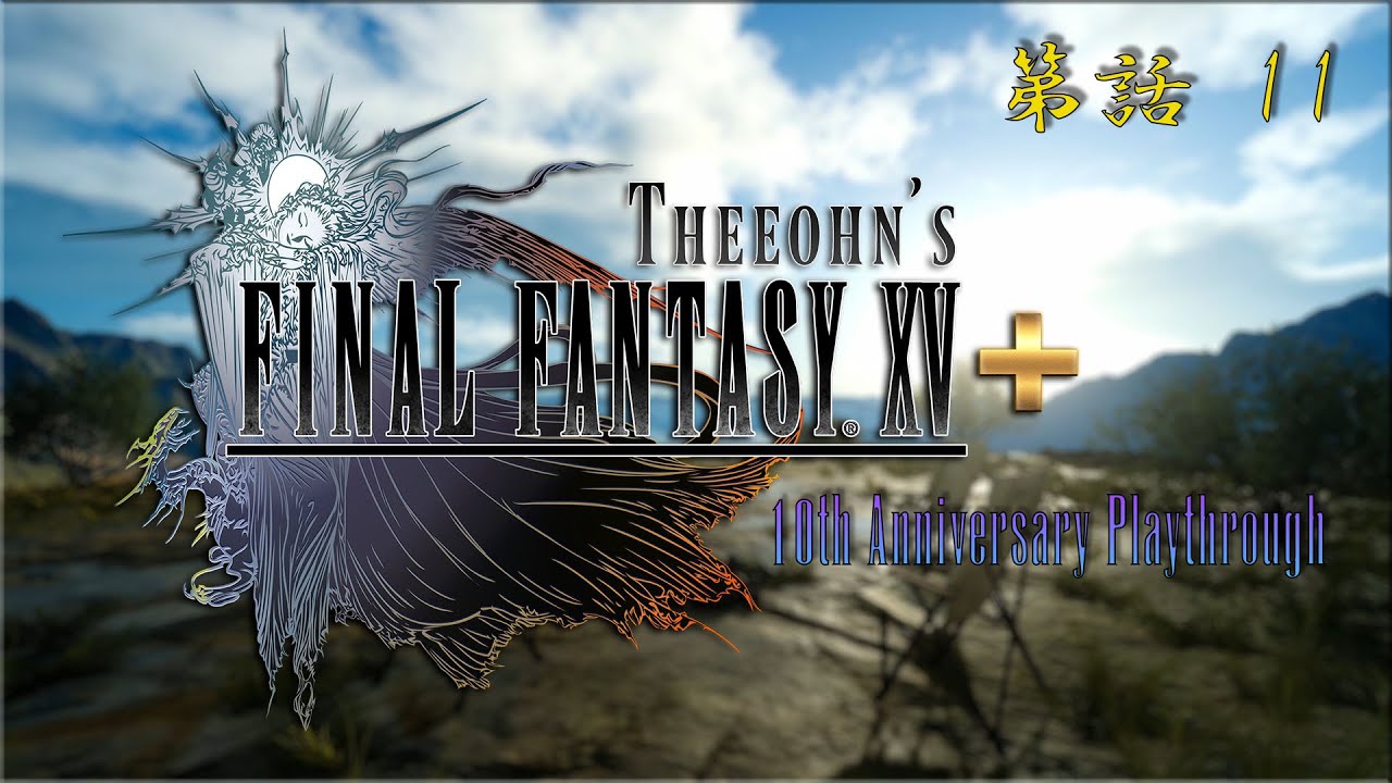 Theeohn's FFXV+ Ep11 ~ 10th Year Anniversary