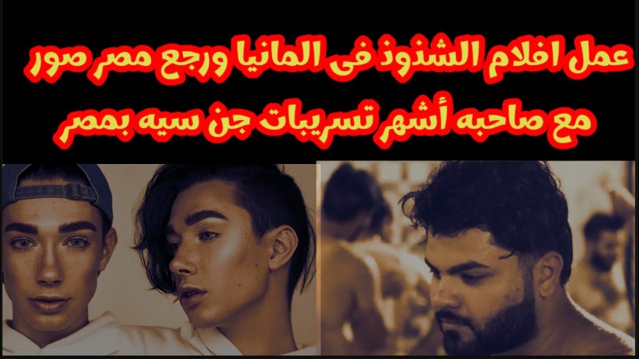 تامر جلال من المانيا لمصر حصل ال متوقعتوش