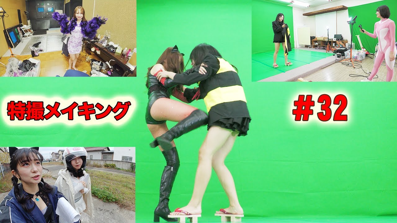 特撮メイキング【No.32】第6話「洗顔メイクせんでええ！」その4【特撮ラボゆるふわん 4thシーズン】#特撮 #メイキング