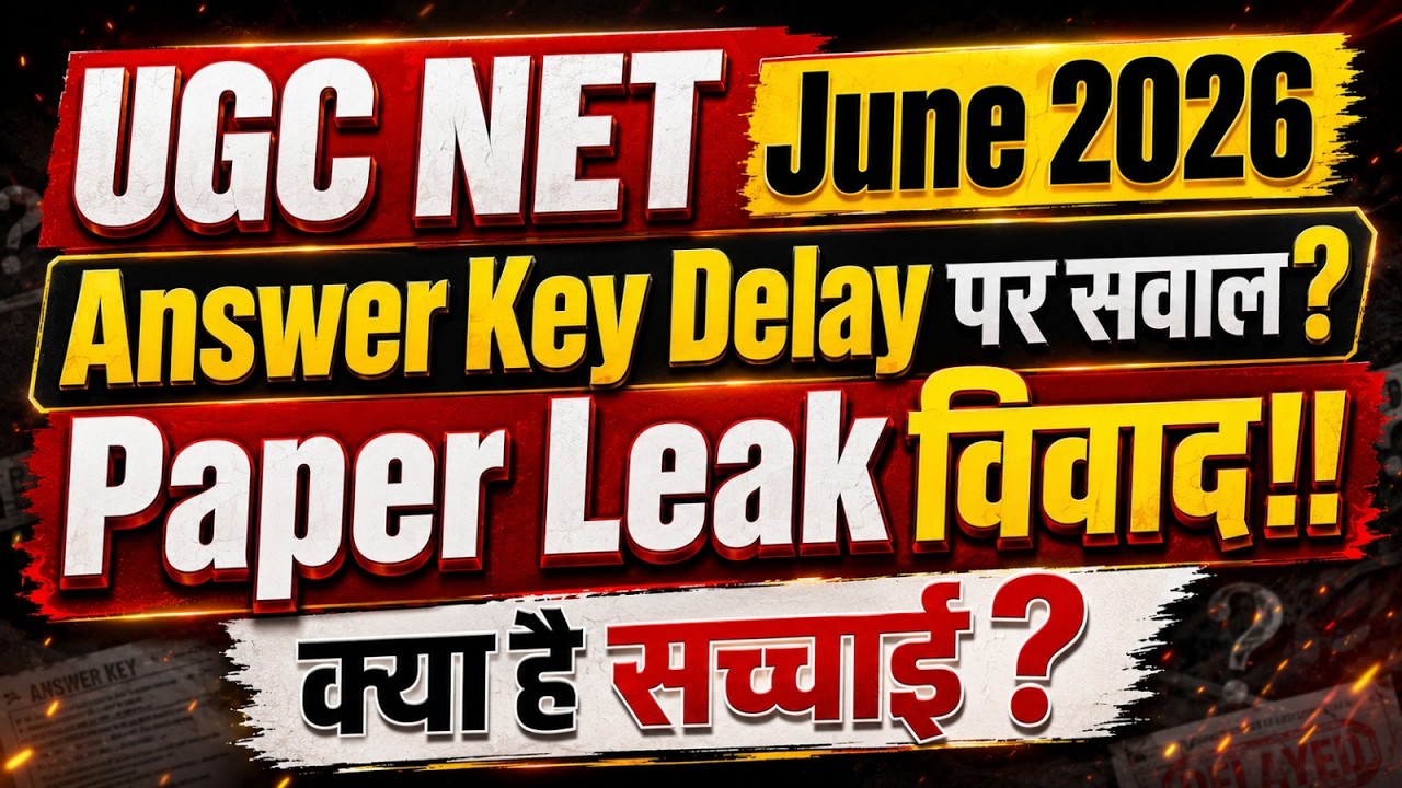 UGC NET Answer Key 2026 June Update | UGC NET Answer Key Kab Aayegi? | UGC NET Paper Leak😱