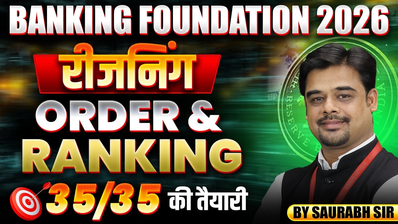 Order & Ranking For Banking Exams 2026 | Bank Foundation Reasoning Class | By Saurabh Sir