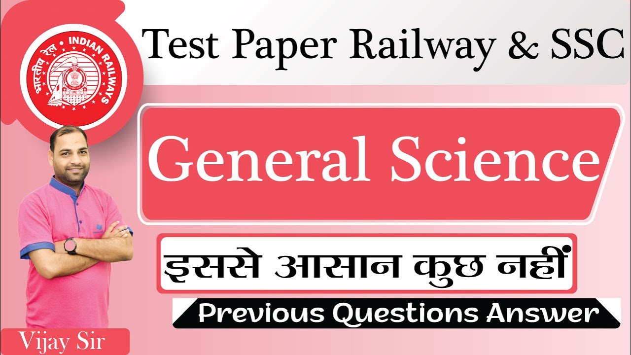 General Science Test Paper session for railway and SSC | M Study Live online Class |Vijay Mishra