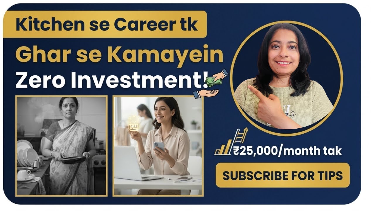 Zero Investment Business for Housewifes in 2026! 🏠✨Why FLP?