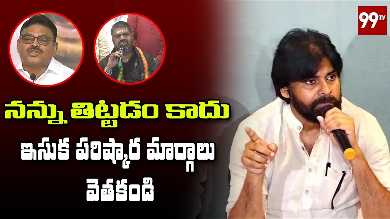 Pawan Kalyan Sweet Warning to YSRCP Leaders in Janasena Press Meet | 99 TV Telugu