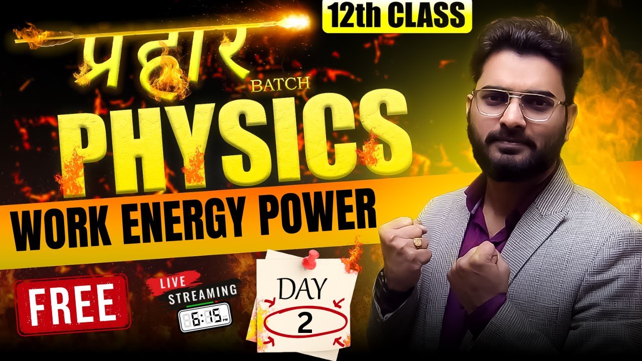 🔥NIOS Physics का धमाका | WORK ENERGY POWER | 12th Class | Free Live 🔥