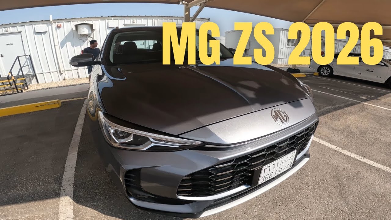 Обзор MG ZS 2026.