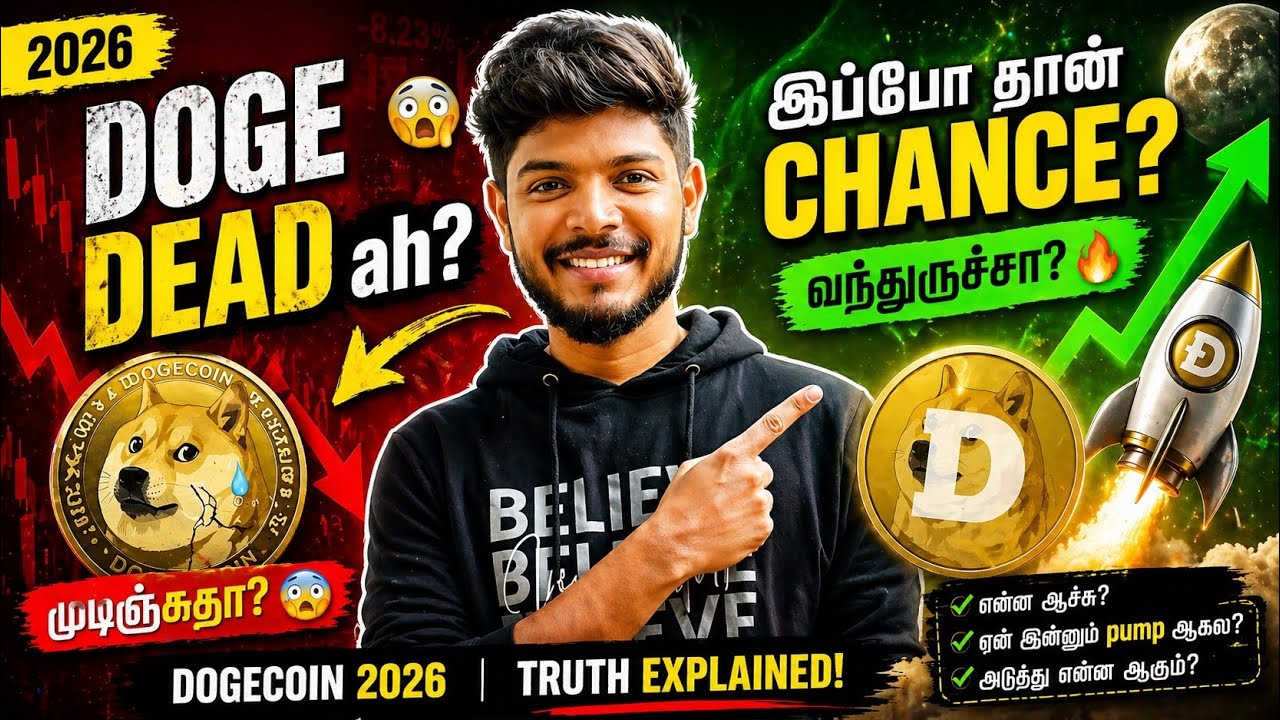 DOGE DEAD ah? 2026 la Enna Nadakkudhu? (Real Truth 🔥)