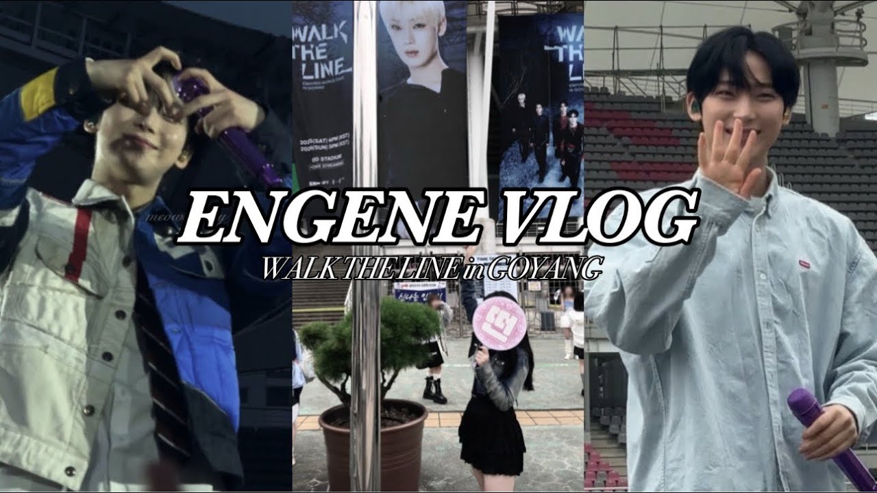 [엔진로그] 엔하이픈 나 집 보내지마.. | 콘서트 브이로그 | 올콘 | WALK THE LINE in GOYANG | ENGENE Vlog