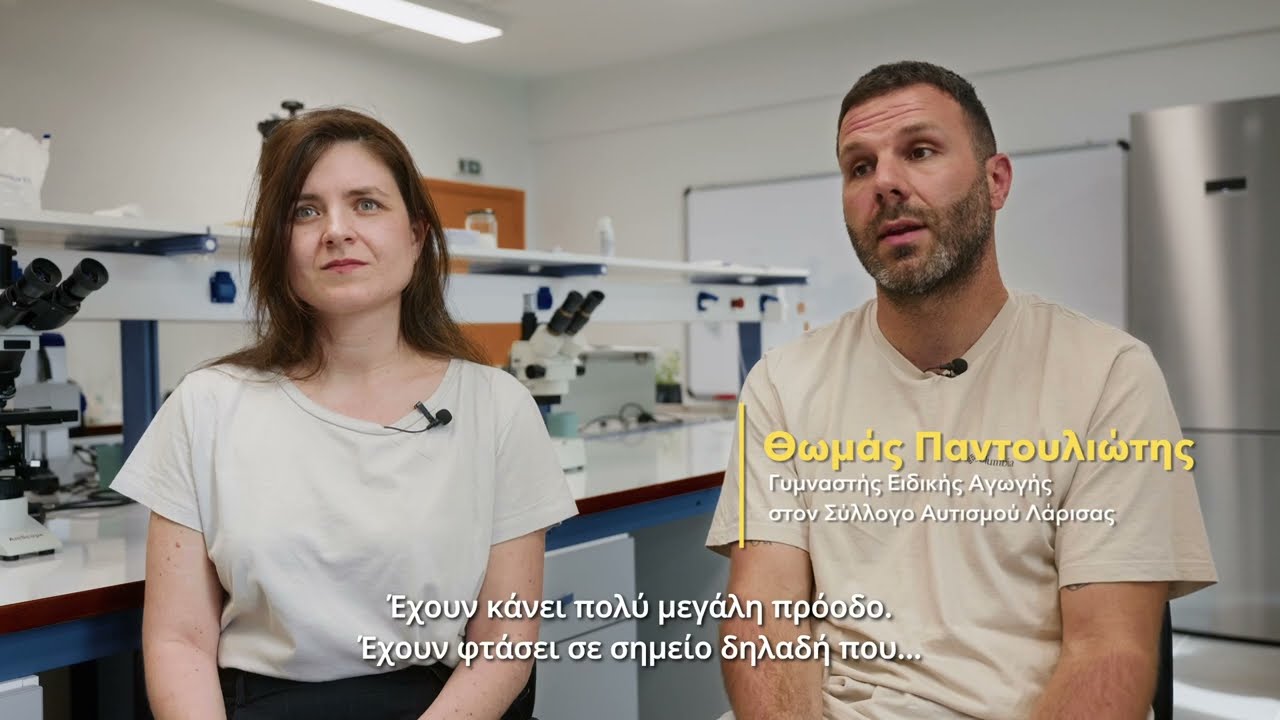 Οι Μέλισσες δημιουργούν για ένα γλυκό σκοπό! | BeeAutism