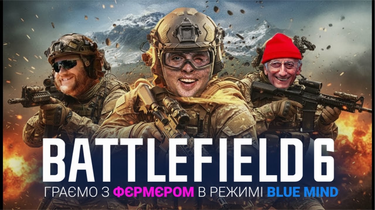 ГРАЄМО  РАЗОМ ІЗ FERMER OPS У BATTLEFIELD