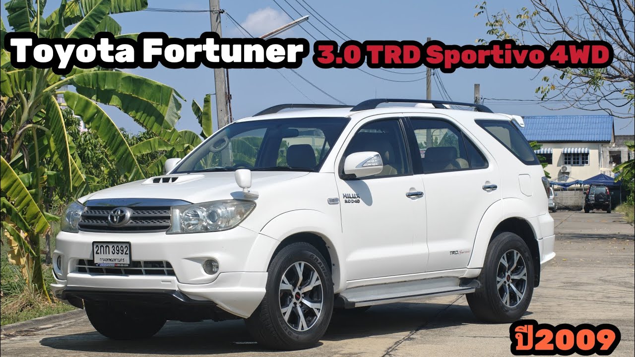 💥รีวิวรถมือสอง💥Toyota Fortuner  3.0 TRD Sportivo 4WD ปี2009 Byออม0834428762 #toyota #fortuner 