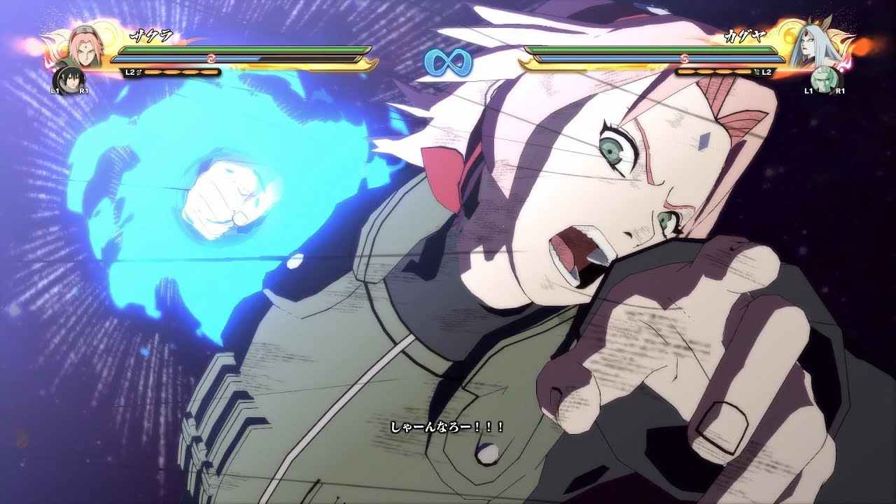 【完全版】NARUTO ナルティメットストーム4 全奥義集