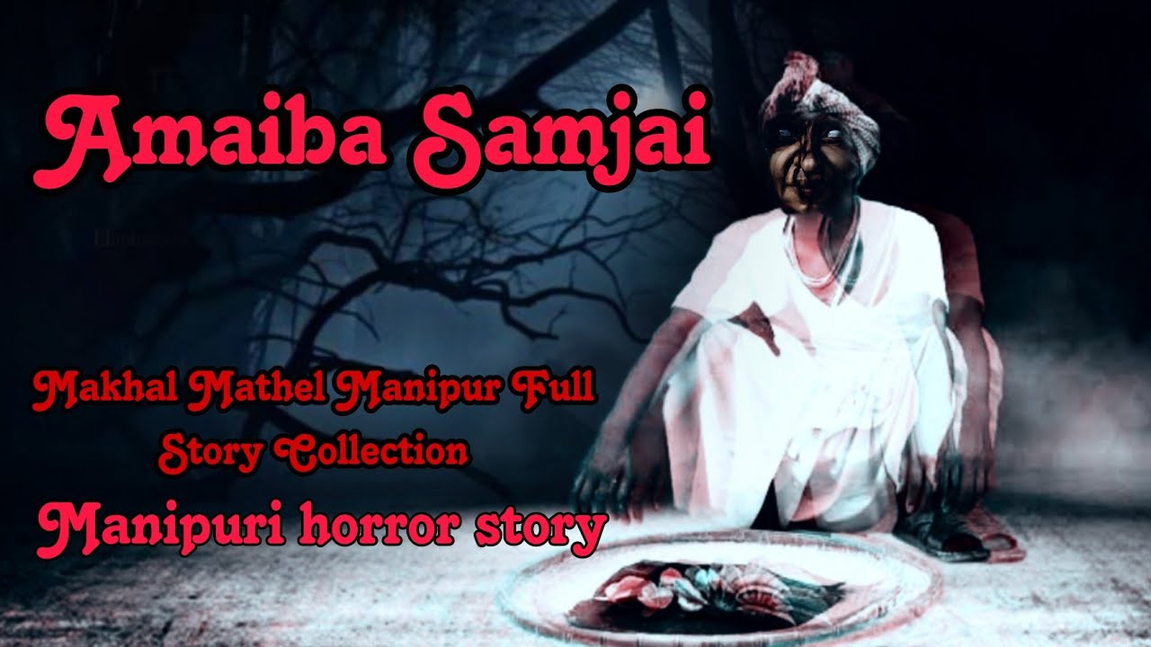 Amaiba Samjai Season 1+2 || Mainpuri horror story || M.M.M.F.S.C.