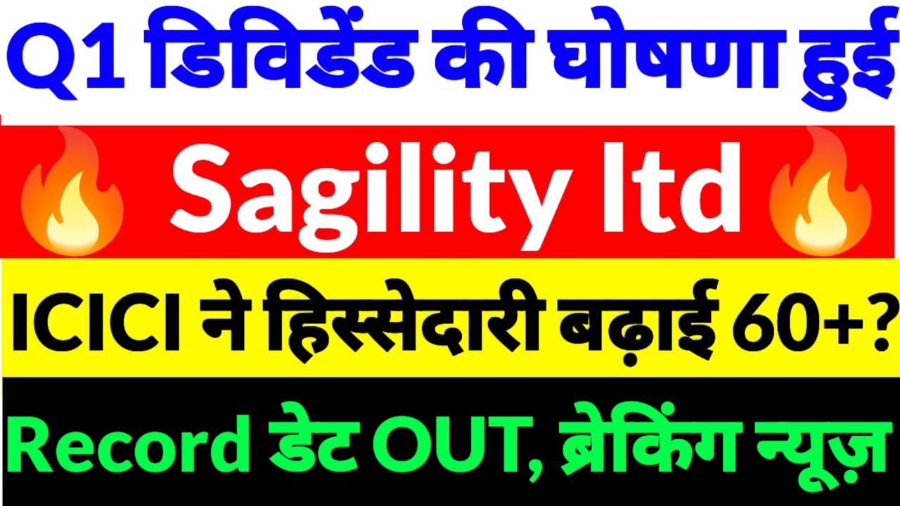 Sagility share news,Sagility share latest news,Sagility ltd,Sagility share news 2026,Sagility Share