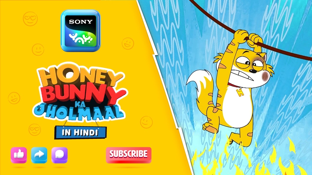 बड़े भैया हनी I Hunny Bunny Jholmaal Cartoons for kids Hindi | बच्चो की कहानियां | Sony YAY