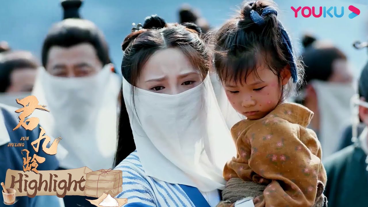 君九龄演讲，得到群众支持 |【君九龄 Jun Jiu Ling】| 彭小苒/金瀚/杜亚飞/王佑硕/周占/陈芳彤/赵丽娟/海铃/范桢/林子烨 | 古装剧情片 | 优酷 YOUKU