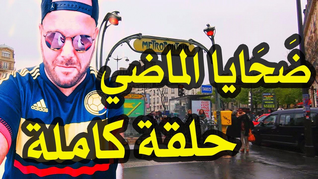 irban darba 2017  الماضي لي يخسر الحاضروالمستقبل